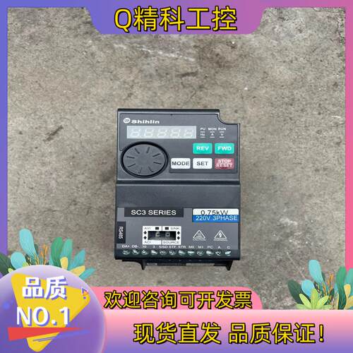 现货士林变频器SC3-023-0.75K要的联系