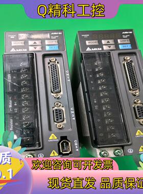 现货台达伺服驱动器ASD-B2-0121-B