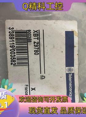 现货XBTZ9780 2.5m通讯电缆 有要的可
