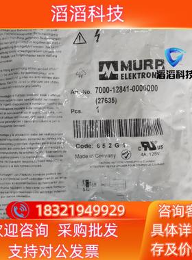 现货穆尔接头7000-12841-0000000