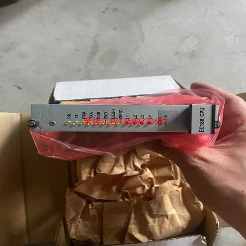 【荣强工控】卡件 EC186-CPU  boffero 需要联系
