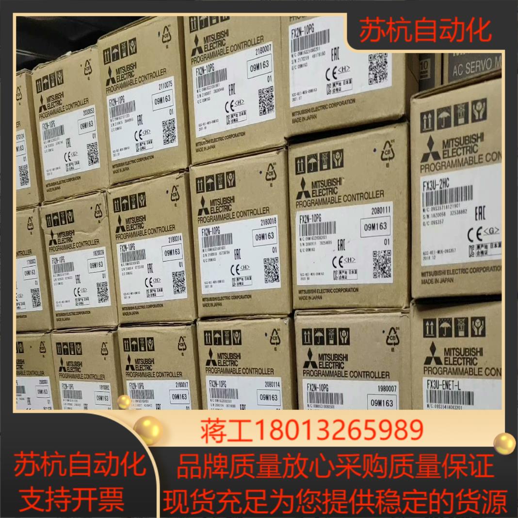 三菱全新原装FX2N-10PG