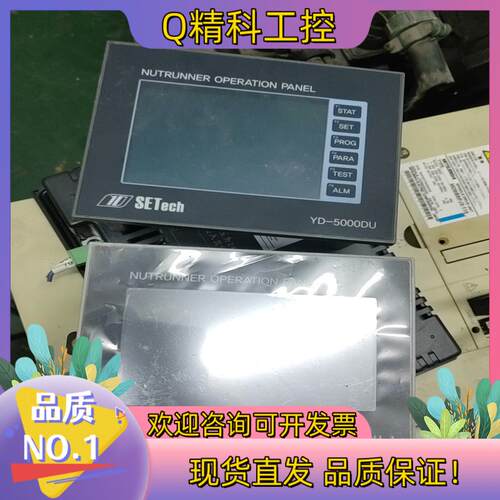 现货SETech触摸屏XT0P04TW-UD