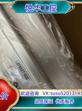 原装原装SMC LEFB32T-500 可配各种驱动 全新正议