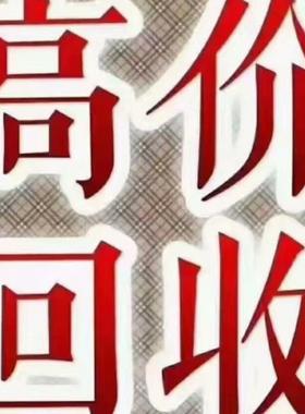 求购华为TNU5N402，TNU6N402，TNS7N402