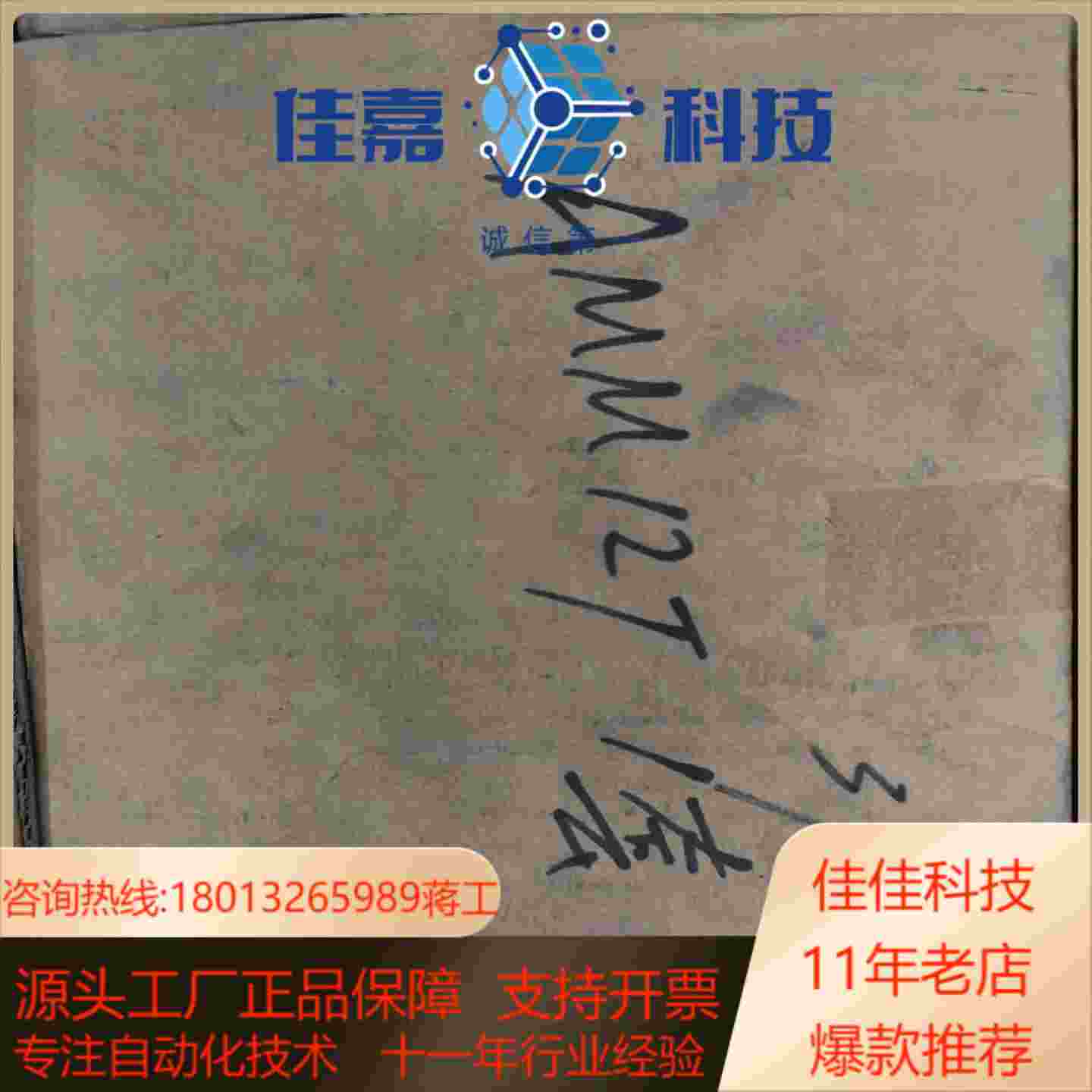 横河YOKOGAWA模块AMM22J   AMM12T