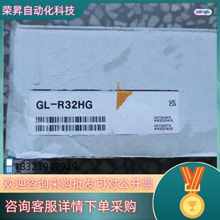 R32HG 安全光栅 基恩士 全新原装