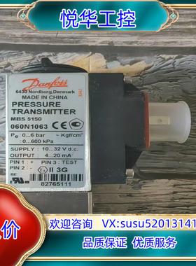 丹佛斯 压力传感器 mbs 5150 060N1063 全新议价