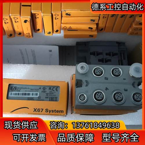 贝加莱模块X67IF1121-1  原装全新，