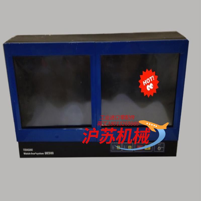 TERASAKI WE500显示器，不含主机，不含主机