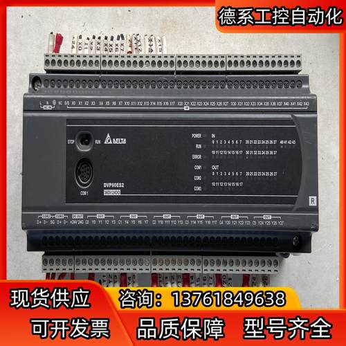 台达DVP60ES200R