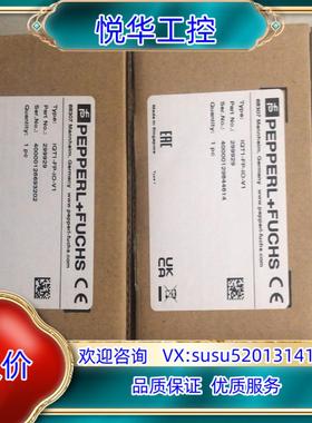 倍加福全新iolink RFID IQT1-FP-IO-V1议价