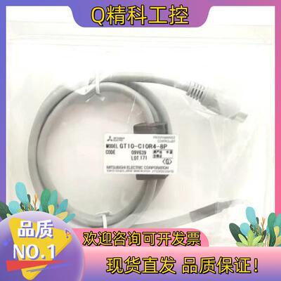 GT10-C10R4-8P GOT2000系列HMI电缆现货