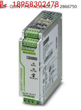 QUINT-PS/24DC/24DC/10 - 2320092菲尼克斯DC/DC转换器现货