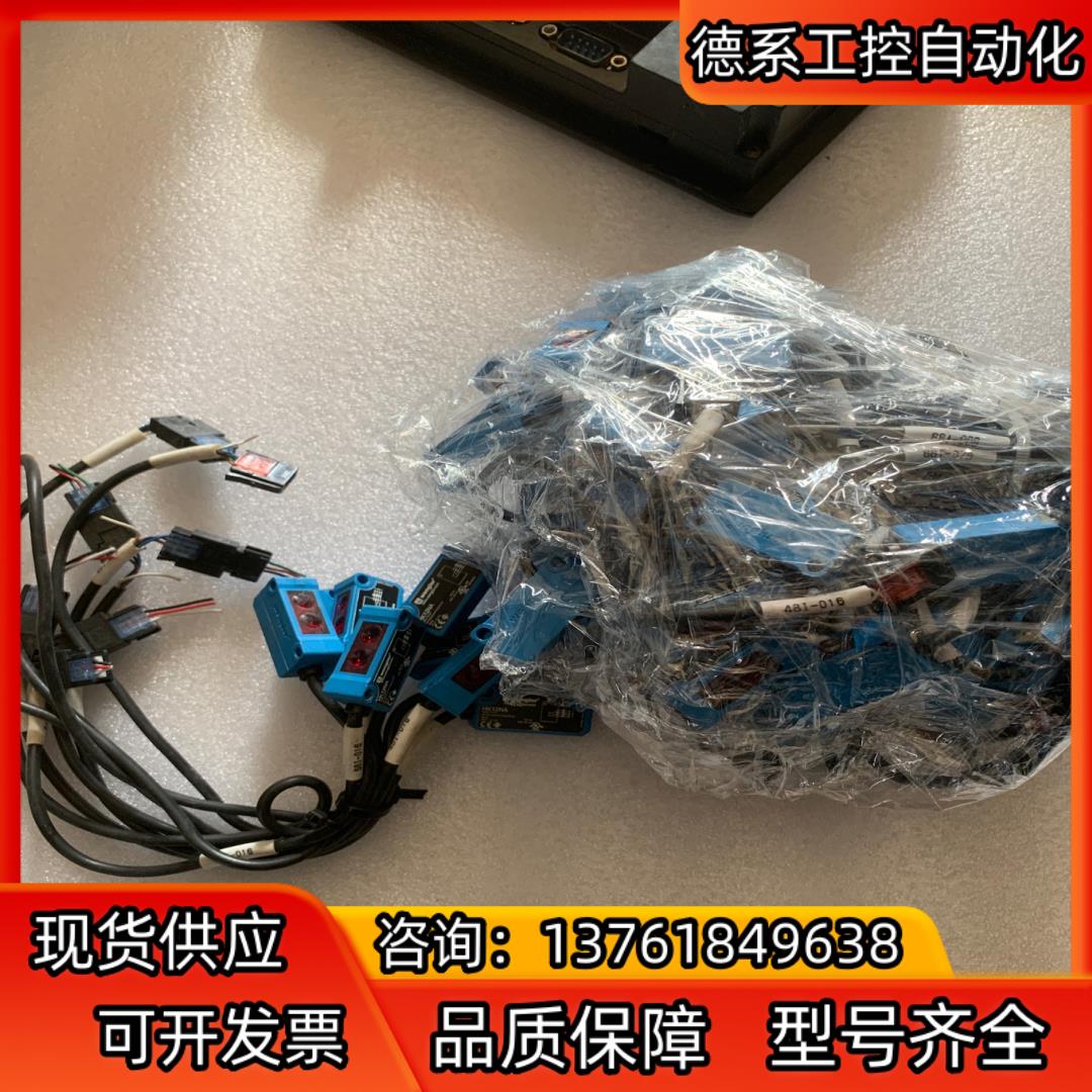 德国wenglor威格勒光电HK12NA传感器 有几十个吧