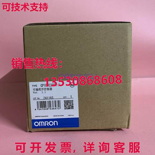 可编程逻辑控制器 CP1E-E20DR-A库存现货