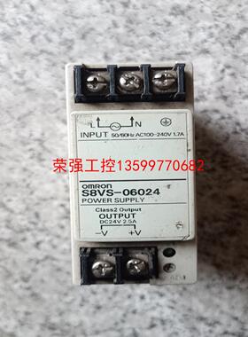 【荣强工控】S8VS-06024欧姆龙电源便宜处理。