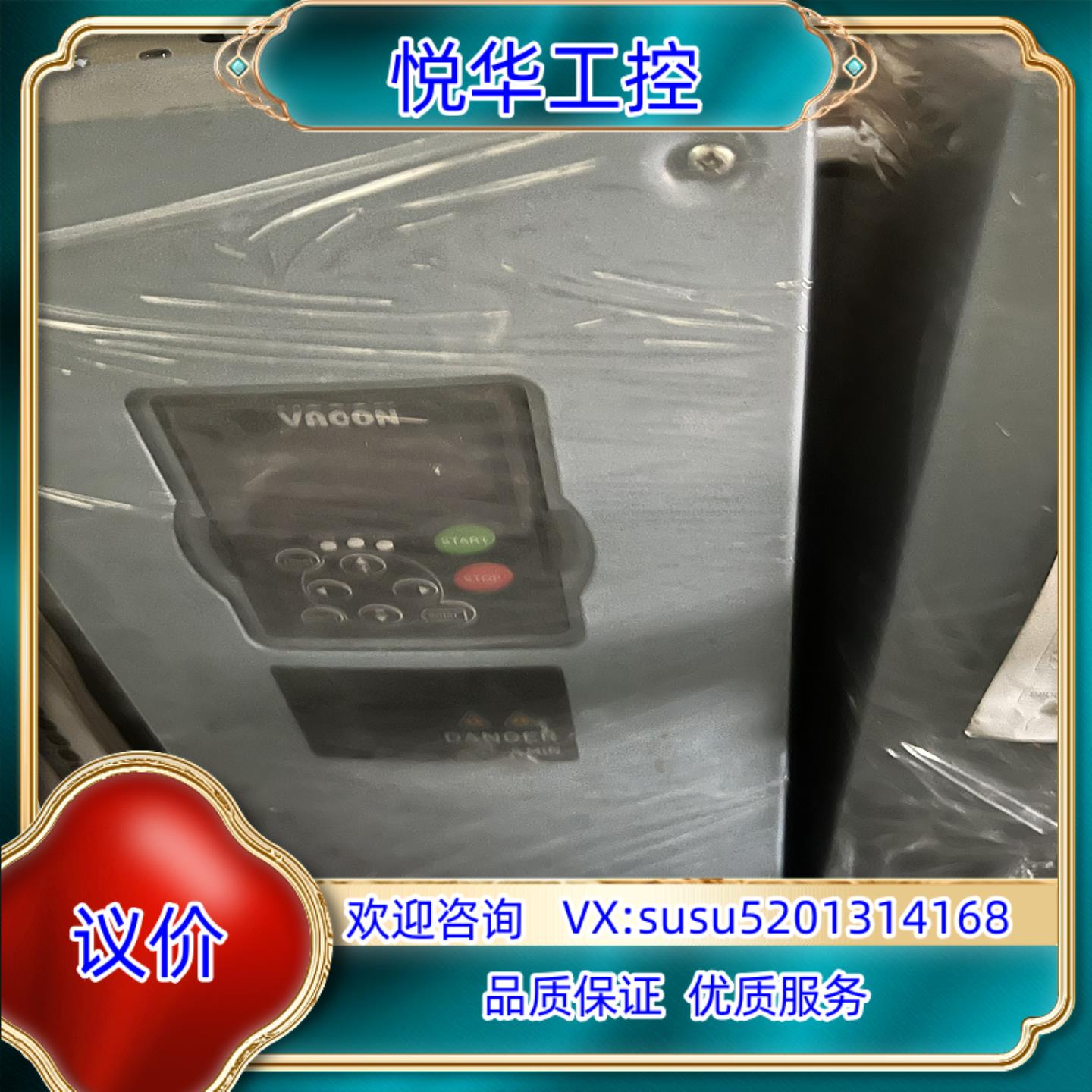 原装伟肯变频器NXS00046-AST0SSS-A1A20000议