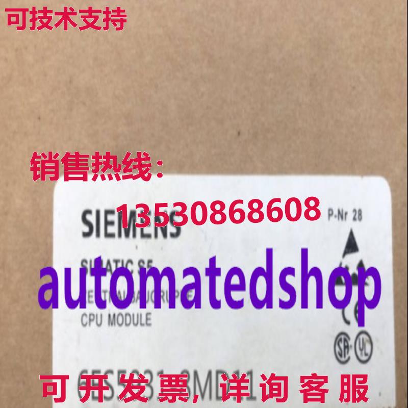 供应原装6ES5931-8MD11  S5931 电源模块