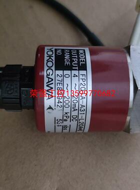 【荣强工控】横河高精度压力传感器，FP201A_A31_L20A*B，成