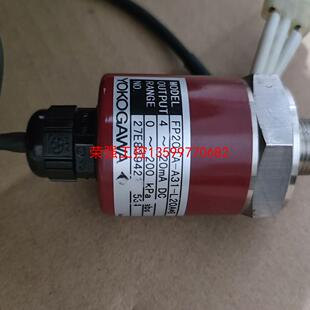 FP201A_A31_L20A 荣强工控 横河高精度压力传感器 成