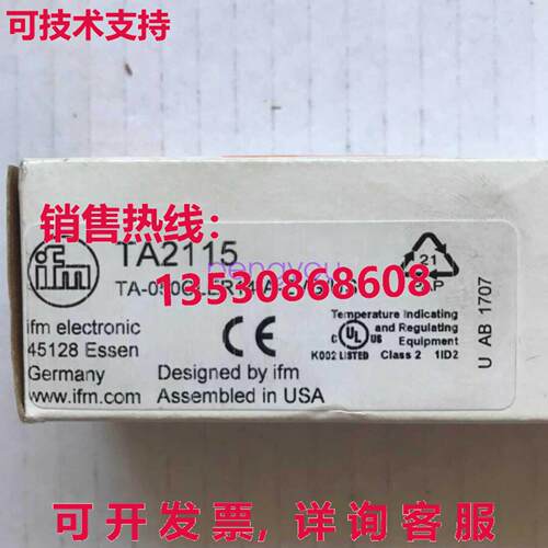 TA2115 适用于 IFM 温度传感器库存现货