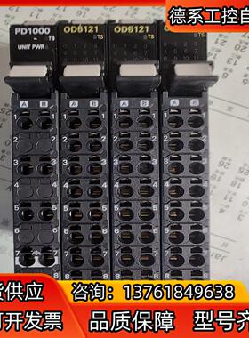 OD5121 PD1000 三个23年21年都是未