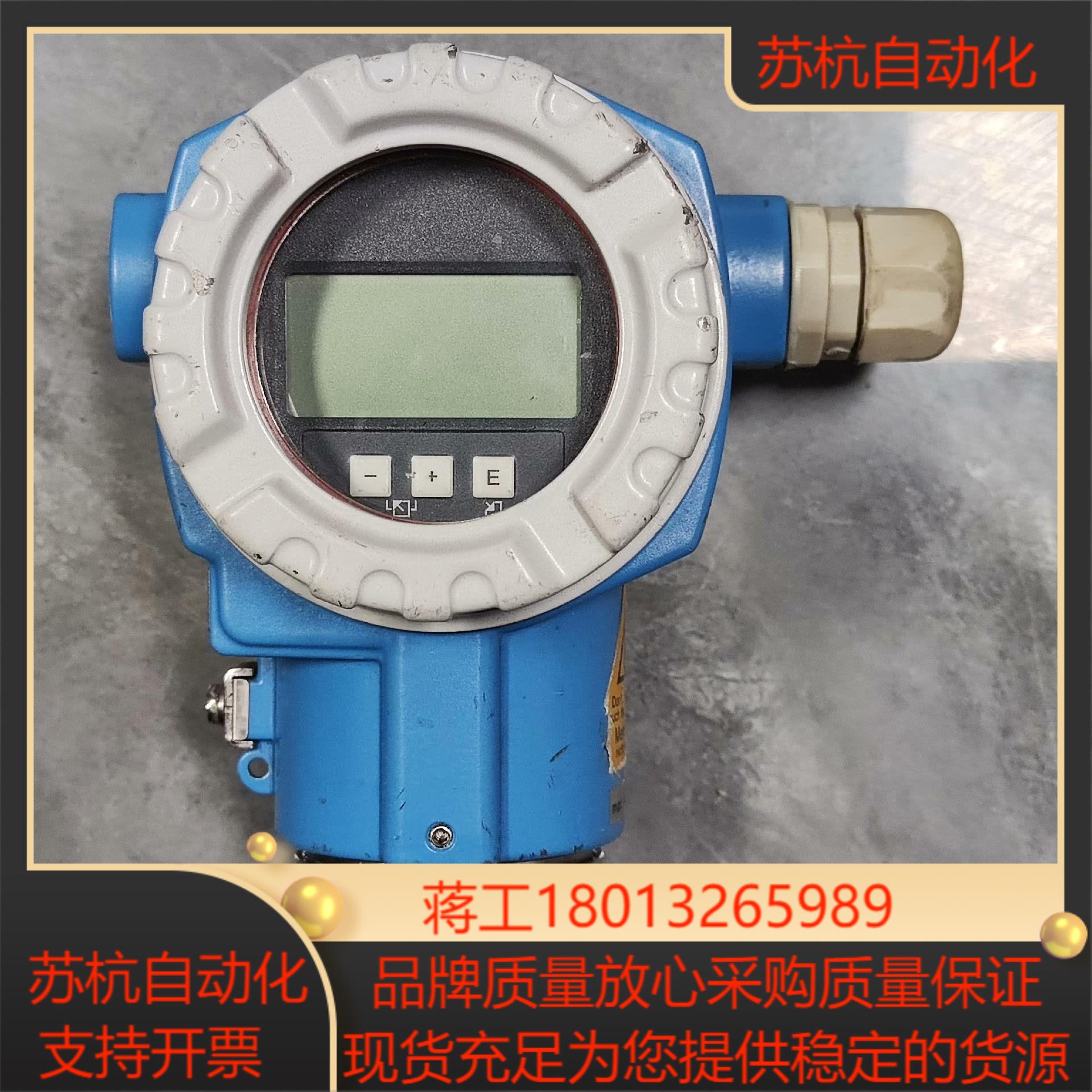 EH PMP71系列压力变送器 PMP71-7N42/0