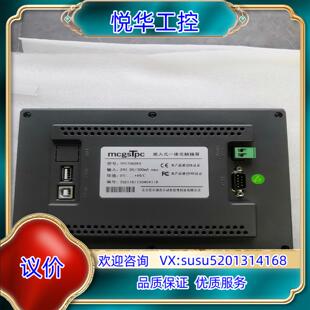 原装昆仑通泰tpc7062kx， 成色如图，，显示有议