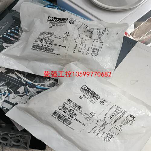 【荣强工控】菲尼克斯电源连接器 1421783  CUC-PPC-C2Z