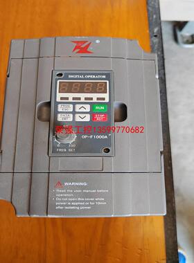 【荣强工控】F1000一M0015L2A二手拆机变频器1.5kw