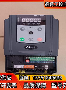 日业 CM530-A04T4R0G/5R5PB 4.0kw/