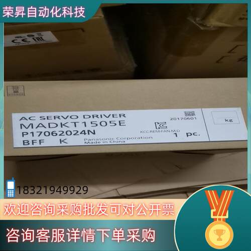 现货A5驱动器MADKT1505E全新原装