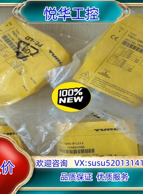 全新原装图尔克读写头TNDC-Q80-R1213议价