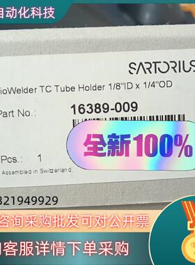 赛多利斯 德国制造塞多利斯全新色谱柱16389-0091/