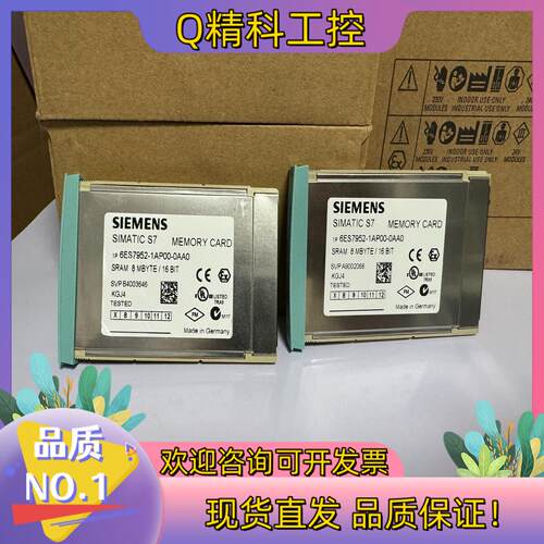 现货952-1AP00  2个