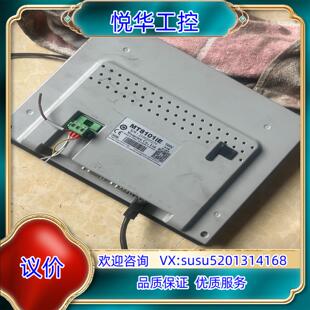 原装威纶通触摸屏 MT8101IE ,成色如图,议价出议