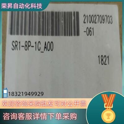 现货SR1-8P-1C_A00原装 sr1岛电SHIMA
