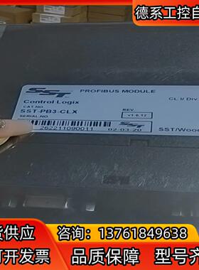 SST-PB3-CLX现货，按图发货