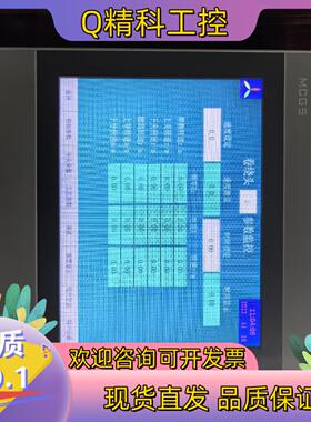 现货昆仑通态触摸屏TPC1021Ei拍摄要