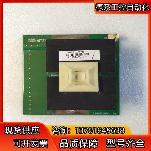 台达C2000 CP2000系列变频器继电器板29454