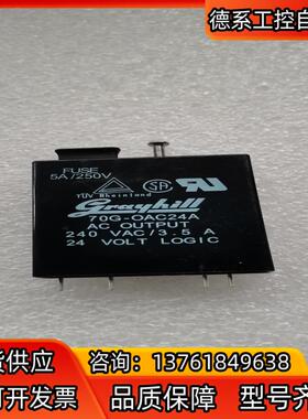 70G-OAC24A        24V DC直流控制交流