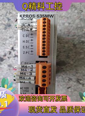 驱动器原装KPROS－535MW成色图片现货