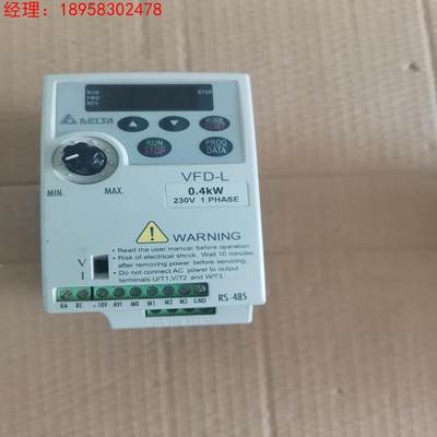 台达变频器 VFD004L21A 0.4KW