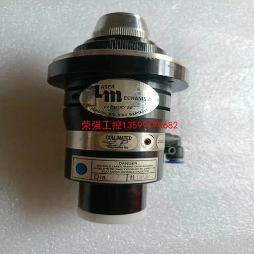 【荣强工控】美国Laser  Mechanⅰsms激光头一个，实物照片，