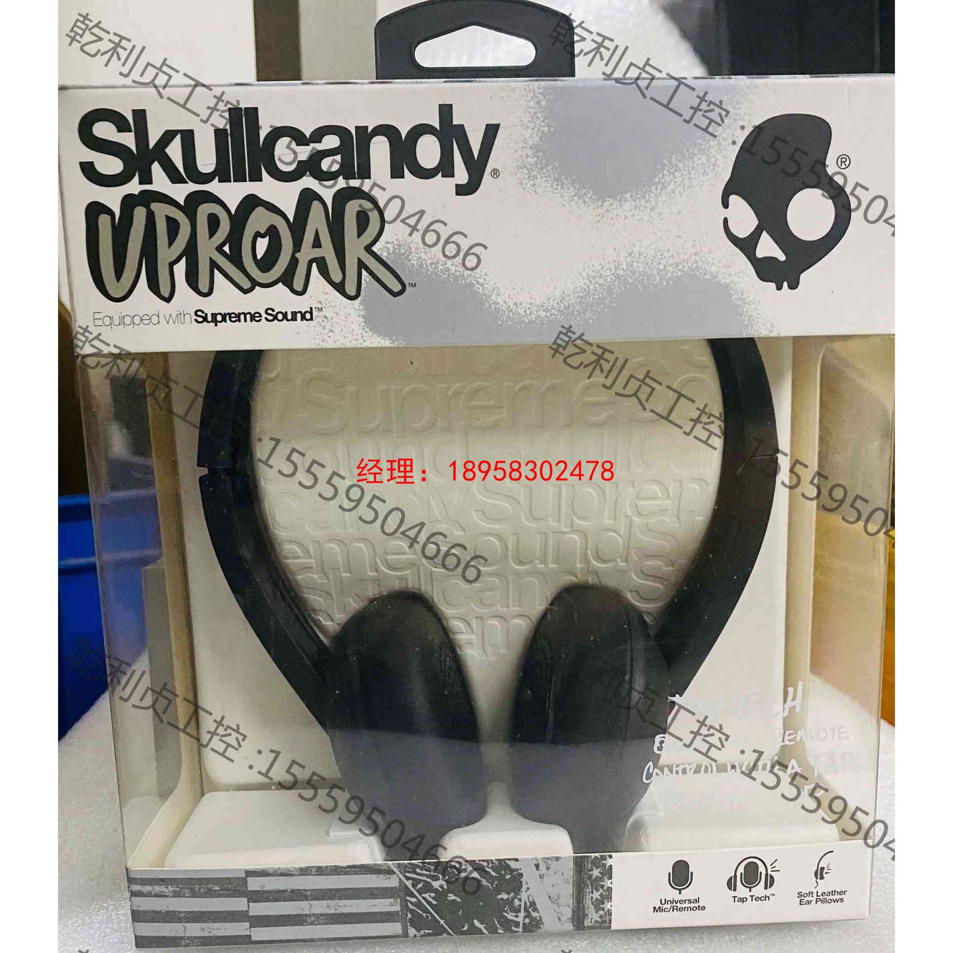 skullcandyuproar骷髅头戴式耳机线控耳机魔音重
