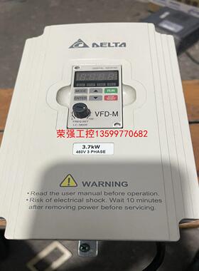 【荣强工控】台达变频器VFD037M43A/3.7KW/380V拆机包好
