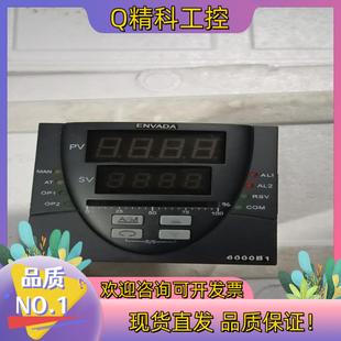 现货英华达数字温度表EN6000B1-13-33-71-1151