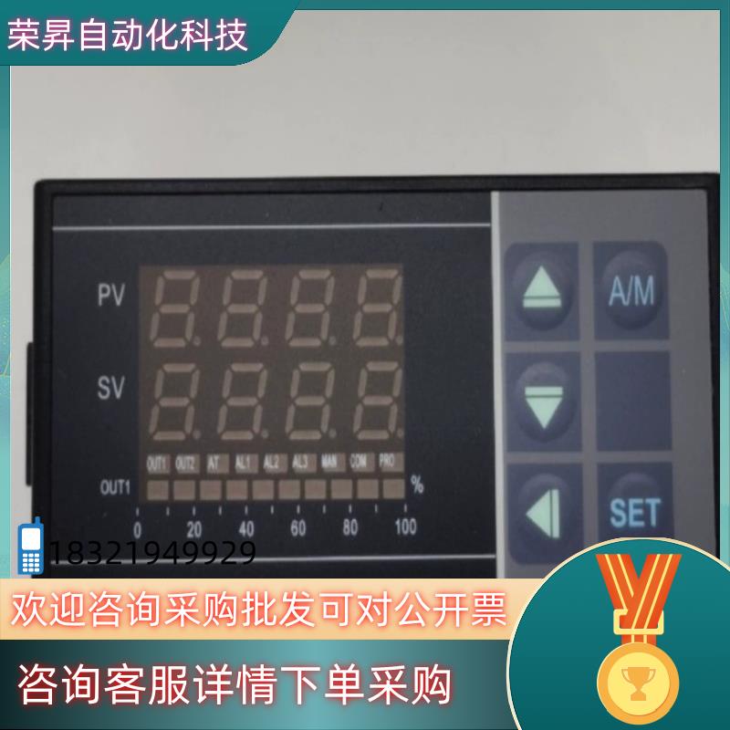 teshow台松温控表 温控器MY506-621 多功能智能