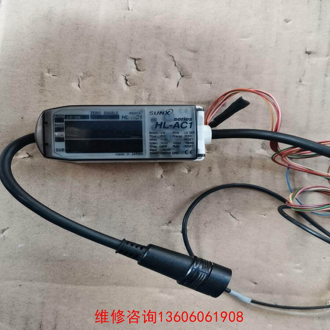 （请询价）SUNX神视HL-AC1激光传感器 放大器光纤控制器议